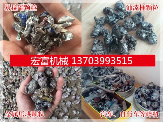 投資廢鋼破碎機賺錢嗎？一臺破碎機設(shè)備多少錢？