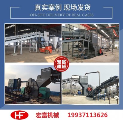 為什么破碎摩托車/汽車等物料要選擇大型的廢鋼破碎機？